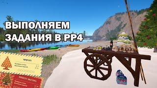 Выполняем задания в РР4! Этап 1 - Задания 2,3. Этап 2 - Задание 1