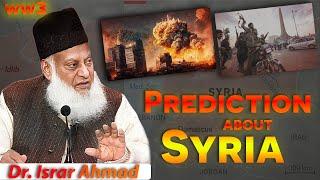 Prediction about Syria middle east, Dr israr ahmad World war 3 Old lecture by dr israr ahmad ra.