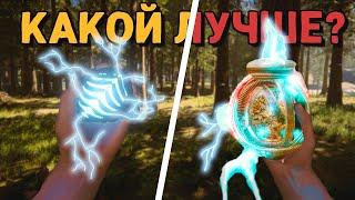 КАКОЙ артефакт ЛУЧШЕ!? | The forest VS Sons of the forest