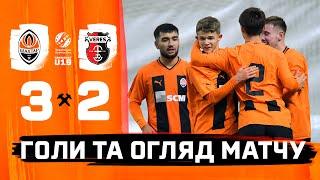 U19. Shakhtar 3-2 Veres. Goals and highlights (08/12/2023)