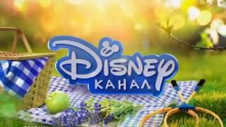 Disney Channel Russia. Adv. ident #1 (Summer 2019)