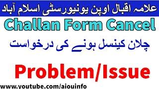 Aiou Admission Challan cancel issue how to solve Allama Iqbal Open University | AIOU INFO