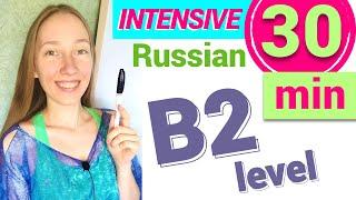 Learn Russian B2 Vocabulary with examples INTERMEDIATE +