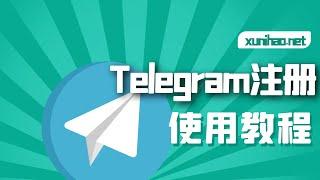 Telegram注册使用教程及告诉你为什么收不到Telegram注册验证码?