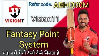 Vision11 Fantasy App | Vision11 Fantasy Points System | Tech in Tube