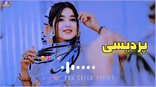 Tana sham juda yara | za shom da bal cha yara || pashto song 2023 || with complete writing  ||#edit