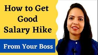 How to ask for salary hike| how to get good salary hike | How to ask for salary hike from manager