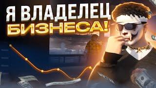 ЗАРАБОТОК С БИЗНЕСА! ОБЗОР БИЗНЕСА БАРБЕРШОП НА GTA 5 RP!