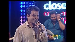 শুভ্র দেব Shuvro Dev | Close UP Caller gan | DeshTV