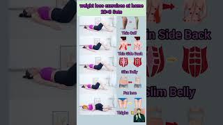 weight loss exercises at home#yoga #weightloss #fitnessroutine #short