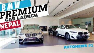 BMW PREMIUM CARS SET UP IN NEPAL - Auto News #1