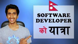 नेपाली Software Developer को यात्रा - My Journey As Software Developer