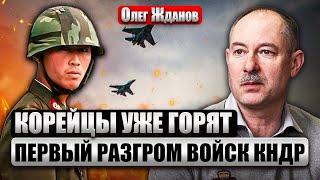 ЖДАНОВ. Заходят ДЕСЯТКИ F-16: начнется ПЕРЕЛОМ В ВОЙНЕ. Ракеты на 300 км сожгут весь тыл РФ