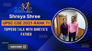 Toppers Talk with Shreya Shree's Father  | UPSC CSE Rank 71