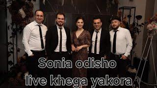 Sonia Odisho .. live khega yakora 2024 صونيا اوديشو خيكا ياقورا yakora & kika part