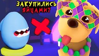 Весеннее Обновление в игре адопт ми! Заходи смотреть, что появилось. Roblox