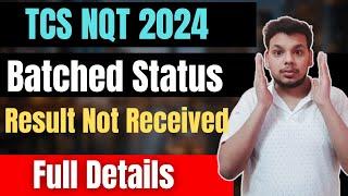 How to Check TCS NQT Result 2024 | TCS NQT Status Batched | TCS Result Not Received | TCS NQT 2024