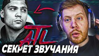 ПИШЕМ МРАЧНЫЙ БИТ В СТИЛЕ ATL В FL STUDIO 20