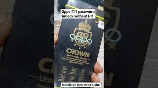 oppo f11 password unlock without PC pattern unlock whithout pc all model oppo