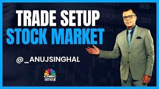 Stock Trading Strategy Today Live: Stock Market | Share Market |Latest Business News | CNBC Awaaz