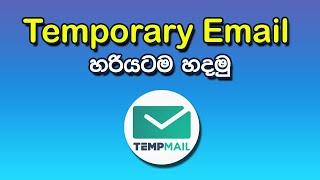 How To Make Temp Mail - A Free Disposable Temporary Email Address || Sinhala || SL Tech Update