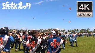 浜松まつ2024 凧揚げ会場 walk through Hamamatsu Festival in Japan