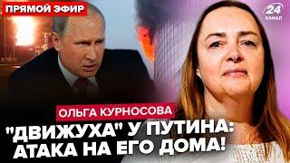 МЕГАВИБУХИ в Казані і Сочі! Росіяни ТІКАЮТЬ. Трамп КИНУВ: Путін переписує план