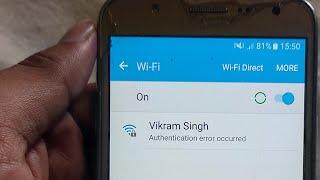 Authentication error occurred android wifi problem | Samsung | Wifi not connecting problem solution