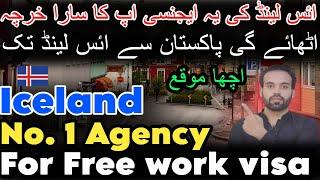 Iceland Work Visa for Pakistani | Iceland work permit process | jobs in Iceland for foreigners