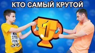 КАК ДОКАЗАТЬ ЧТО ТЫ САМЫЙ КРУТОЙ В БРАВЛ СТАРС