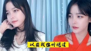 成都美女潘甜甜:误入歧途的高三网红少女