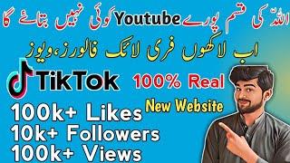 Free Tiktok Likes 2024 | Tiktok Par Likes Followers Views Kaise Badhaye 2024 | Free Tiktok Likes