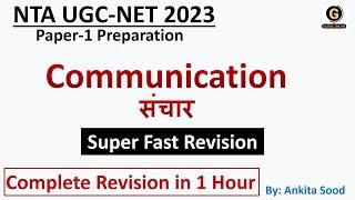 Communication for NTA UGC NET Paper 1 | Communication Complete Revision for UGC NET 2023