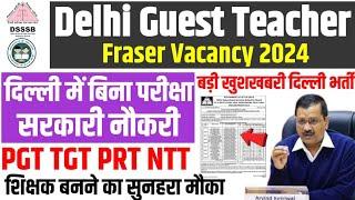 DSSSB Delhi Guest Teacher Recruitment 2024|Delhi PGT TGT PRT Guest Teacher vacancy 2024|DSSSB Delhi