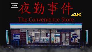 The Convenience Store  4K/60fps Longplay Walkthrough Gameplay No Commentary