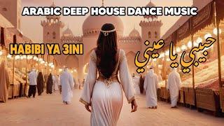 Habibi Ya 3ini  (حبيبي يا عيني) - Arabic Deep House Dance Music - Official AI Video  #Habibi