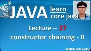 Calling super class constructor from sub class constructor : Constructor chaining. super() construct