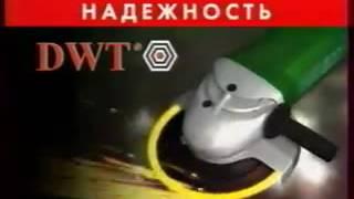 Рекламный блок и анонсы (Спорт, 11.01.2006) 3