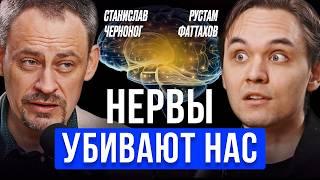 Психосоматика: Как эмоции, стресс и таблетки вызывают болезни?