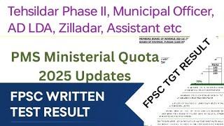 PPSC, FPSC, Tehsildar, Municipal Officer, AD LDA, Zilladar, Lecturer, Trained Graduate Teachers,