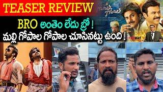 Bro The Avatar Teaser Public Talk | Bro Teaser | Bro Teaser Review | Pawan Kalyan | Sai Dharam Tej