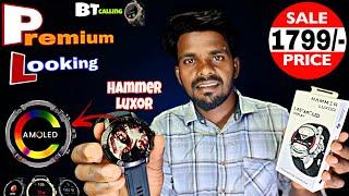 Hammer luxor Bluetooth Calling smart watch unboxing || in Telugu || #ramtechnologyintelugu