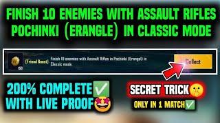 [FRIEND BOOST] FINISH 10 ENEMIES WITH ASSAULT RIFLES IN POCHINKI ERANGEL IN CLASSIC MODE