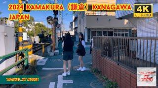 4k hdr japan travel 2024 | Walk in Kamakura（鎌倉）Kanagawa japan |  Relaxing Natural City ambience