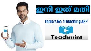 Teachmint | Teaching App | Online Classroom | Malayalam Tutorial