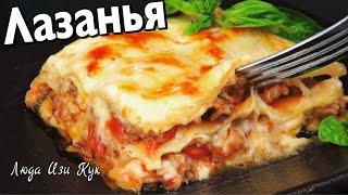 Lasagne Recipe #LudaEasyCook  #UkrainianFoodBlogger