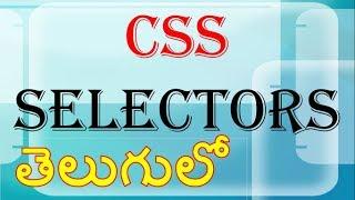 CSS Selectors in Telugu || Kotha Abhishek