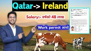 Ireland working visa for nepali || Ireland work permit visa 2025