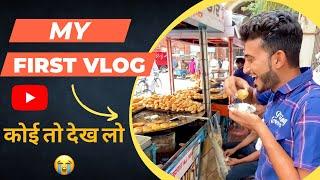 My First Vlog ||  #rampurvlog #myfirstvlog #mylifestyle