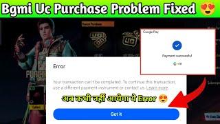 Bgmi Uc Purchase Error Solve  | Your Transaction Can't be completed problem fix bgmi